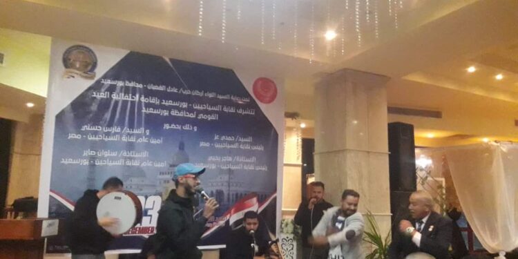 احتفال نقابة السياحيين ببورسعيد بالعيد القومى لمحافظة بورسعيد