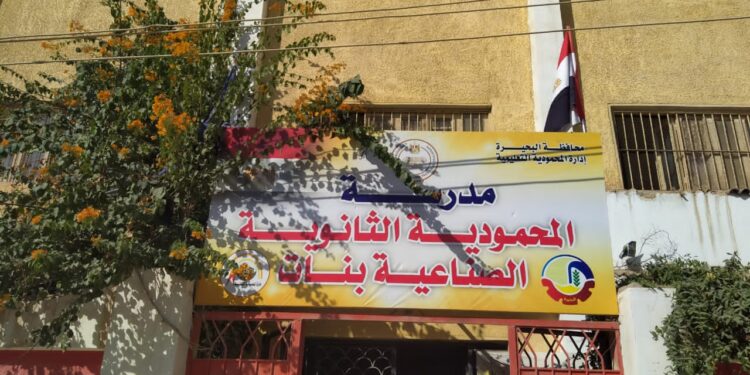 ندوة توعية بمدرسة الثانوية