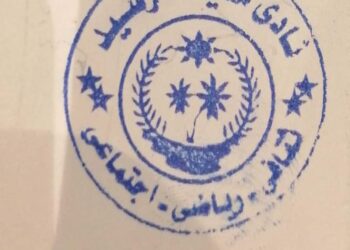 عقوبات رادعة للاعبي رشيد في دوري القسم الرابع