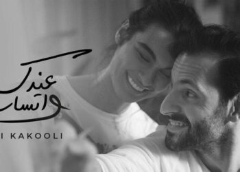 “علي كاكولي ” يسال “عندك واتساب”