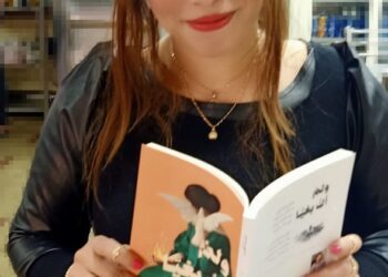 ديوان “ولم أك بغيا” ديوان شعر عامية، للشاعرة دعاء النمر