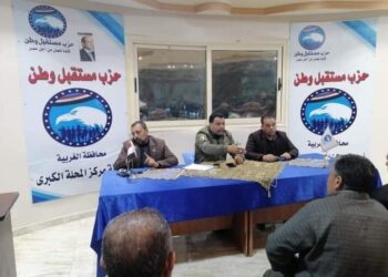 “مستقبل وطن” أمانة مركز المحلة تنظم ندوة لمناقشة مشاكل مياه الشرب والصرف الصحي