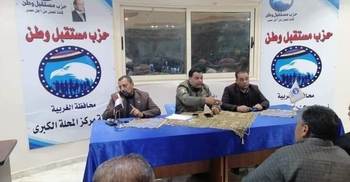 “مستقبل وطن” أمانة مركز المحلة تنظم ندوة لمناقشة مشاكل مياه الشرب والصرف الصحي