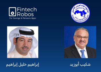 شراكة بين”GAIF” و”فينتك روبوز” في منصات الثقافة المالية وأنظمة الإدخار في العالم العربي