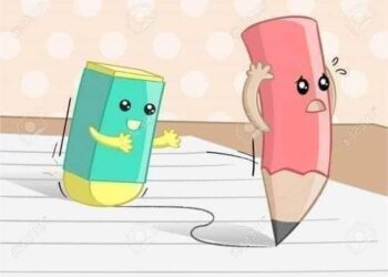 القلم والممحاة