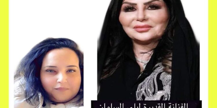 شبكة إعلام المرأة العربية تحاور الفنانة السعودية القديرة ليلى السلمان سلطانة الشاشة الخليجية
