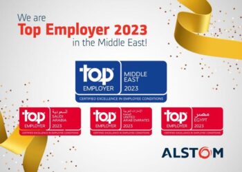 أفضل جهة عمل