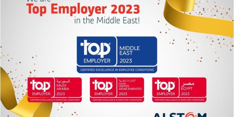 أفضل جهة عمل