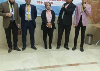 المؤتمر الخامس فى