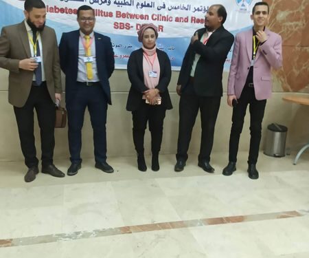 المؤتمر الخامس فى