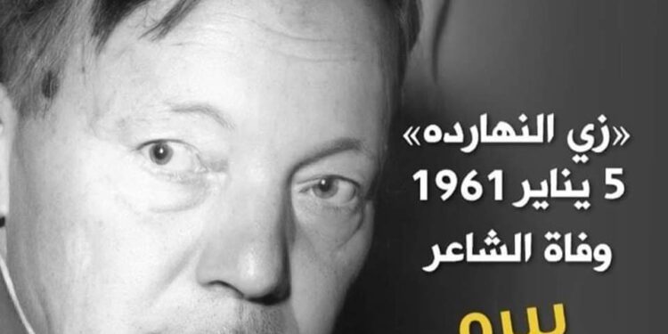 بيرم التونسي ( أمير شعراء العامية ) ..