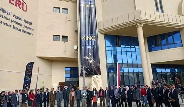 الجامعة المصرية الروسية تحتفل بالملك الذهبى توت عنخ أمون