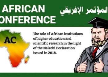 دور مؤسسات التعليم فى ضوء إعلان نيروبي