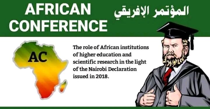 دور مؤسسات التعليم فى ضوء إعلان نيروبي