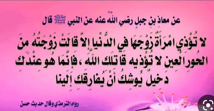 بنات عز والشربيني