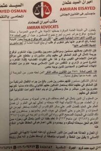 بلاغ للمحامي العام من ١٤ محامي ضد إبراهيم عيسي الصحفي