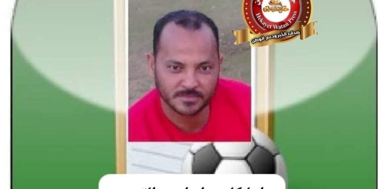 نجع حمادي تودع نجم الألومنيوم إبراهيم القيصر