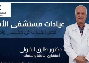 للاسبوع الثالث على التوالى مستشفى الامل التخصصي تطلق القافلة الطبية المجانية الشاملة