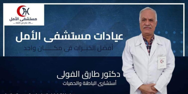 للاسبوع الثالث على التوالى مستشفى الامل التخصصي تطلق القافلة الطبية المجانية الشاملة