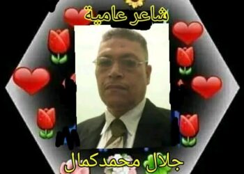 شوفوا نفسكم