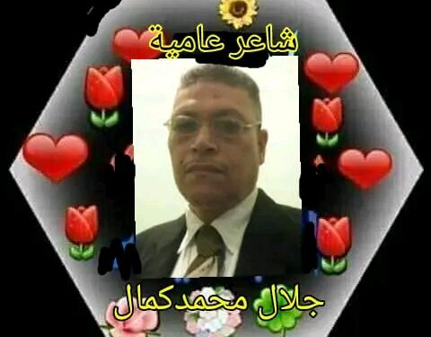 شوفوا نفسكم