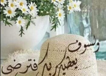 هل يجوز للمسلم أن يصوم عن الكلام يوما أو أكثر كصيام النبي زكريا