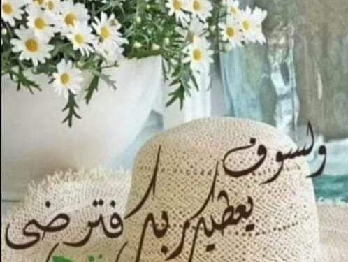 هل يجوز للمسلم أن يصوم عن الكلام يوما أو أكثر كصيام النبي زكريا