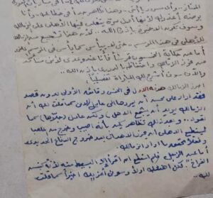 رسالة كوميدية
