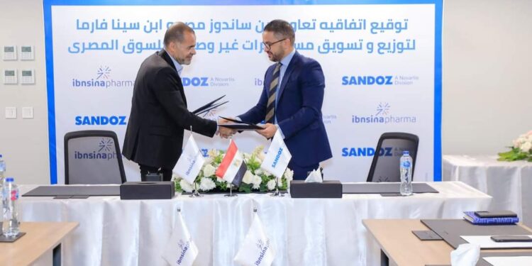شراكة استراتيجية «ساندوز مصر» و«ابن سينا فارما» لتوزيع المستحضرات غير الوصفية
