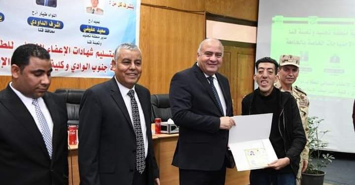 برعاية منطقة تجنيد قنا .. الداودى يشهد حفل إعفاء ذوى الهمم من الخدمة العسكرية بجامعة جنوب الوادي