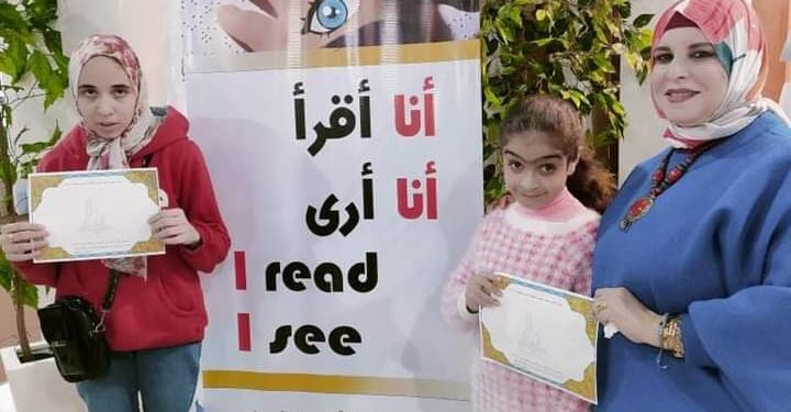 جناح الأزهر يرسم البسمة على وجوه ذوي القدرات الخاصة من المكفوفين