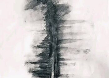 خِزي الأحبة