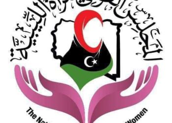 المجلس القومى للمرأه الليبية يعلن دعمه لمجلس نوابه لتستقر بلاده فى بيان إعلامى هام