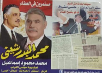 أيها الإخوة