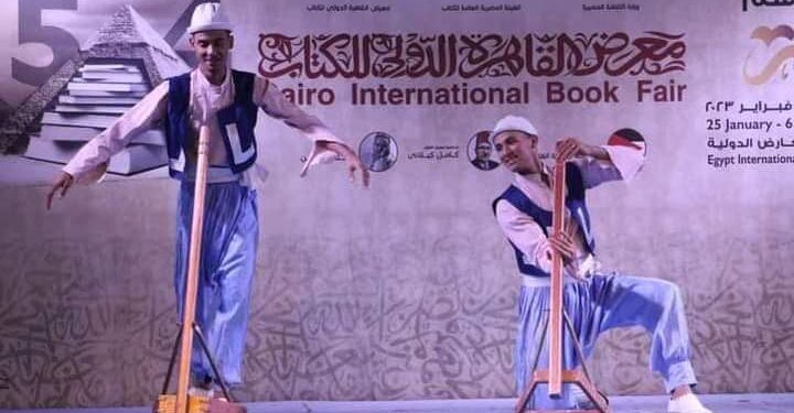 بورسعيد للفنون الشعبية تبهر جمهور معرض القاهرة الدولى للكتاب