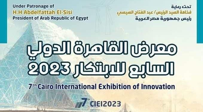 الزراعة والبحث العلمى