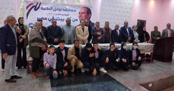 أفراح أوائل الطلبة لمسابقة حزب مستقبل وطن بالبحر الأحمر