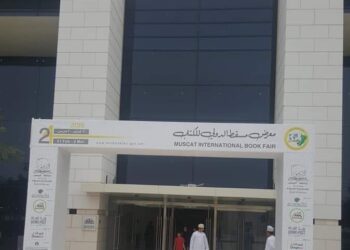 رحلتي إلى بلاد تستدعي التأمل.. سلطنة عُمان