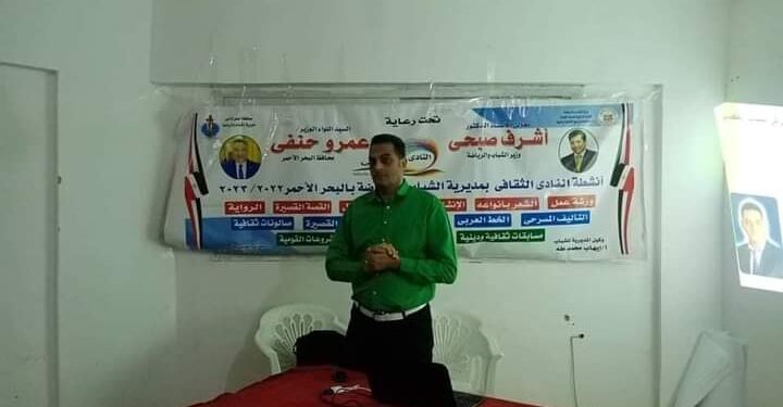 ابن القصير يتألق في سماء الشباب والرياضة بالبحر الأحمر