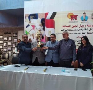 إدارة الغردقة التعليمية تحصد المركز الاول بمسابقة أوائل الطلبة للمرحلة الثانوية
