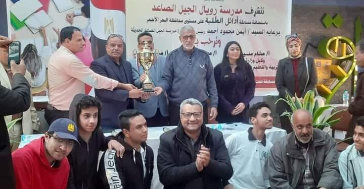 إدارة الغردقة التعليمية تحصد المركز الاول بمسابقة أوائل الطلبة للمرحلة الثانوية