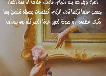 أنواع الحب في قصص