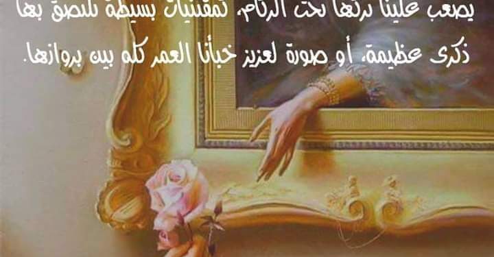 أنواع الحب في قصص