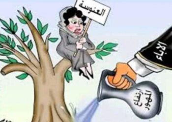 غلاء المهور ومسئولية أولياء الأمور