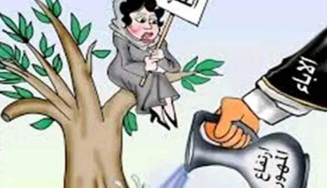 غلاء المهور ومسئولية أولياء الأمور