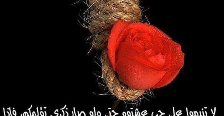 نعم للحب.. لا للخيانة