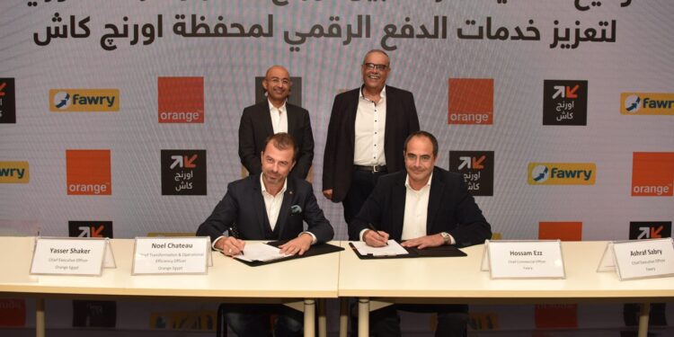 "اورنچ مصر" توقع اتفاقية