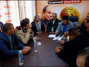 حزب حماة الوطن بالمحمودية