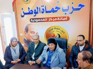 حزب حماة الوطن بالمحمودية