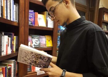 نهر المعرفة 